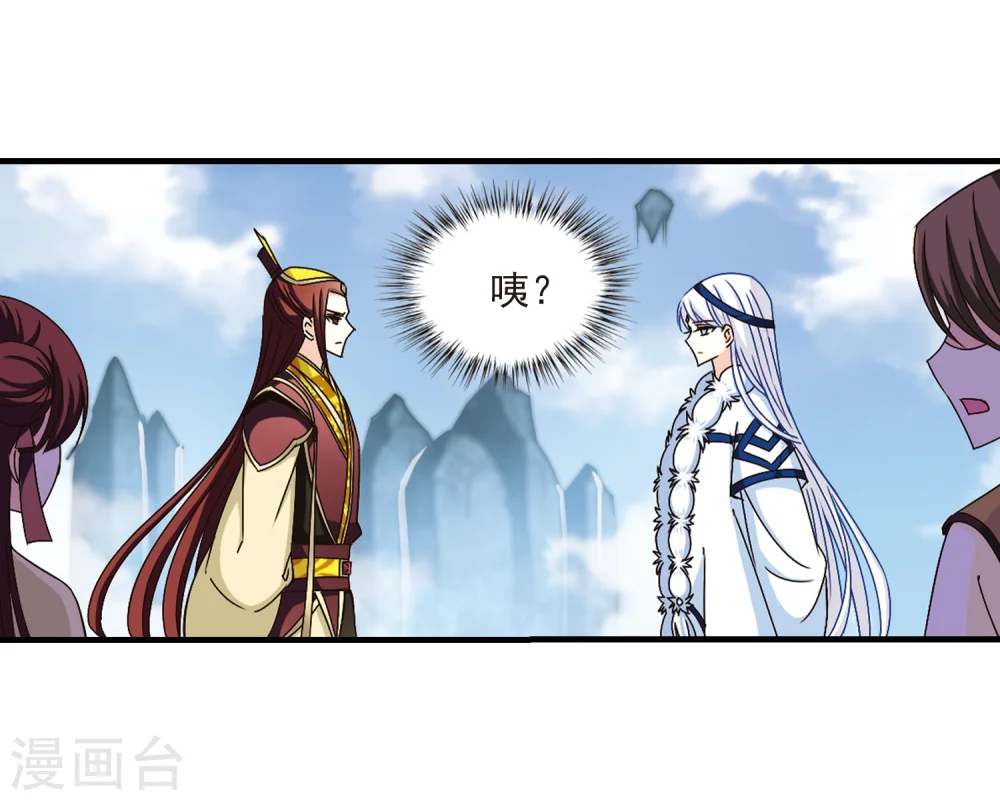 第163话 琅琊丹会1-230