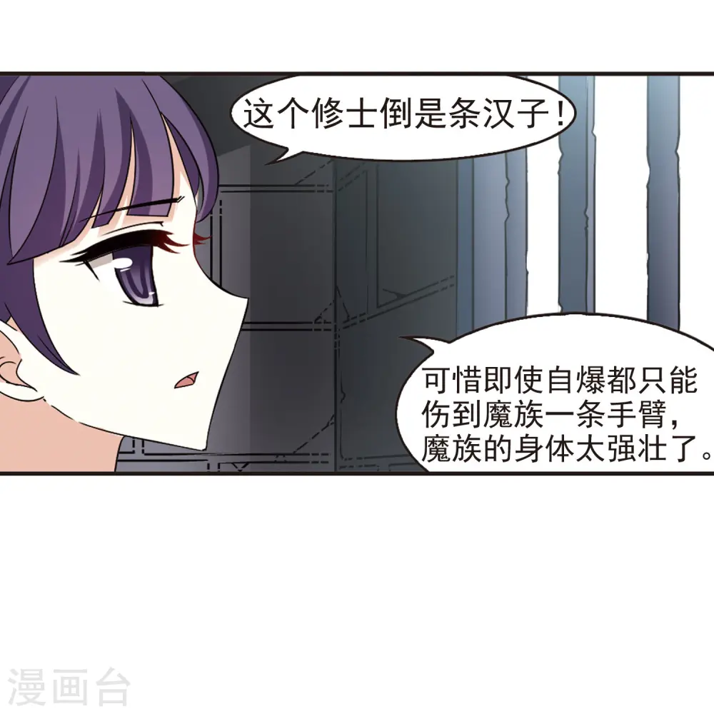 第336话 所谓规矩229