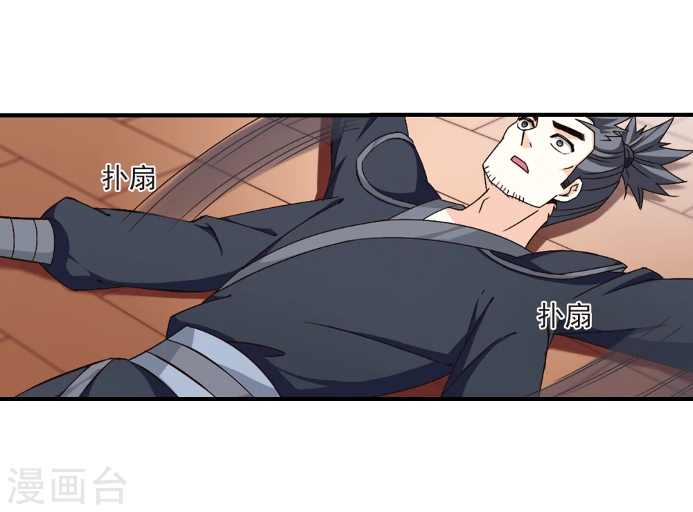 第159话 琅琊城主2-122