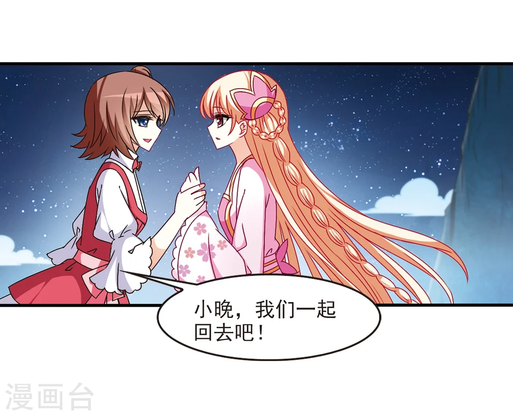 第108话 冉冉117