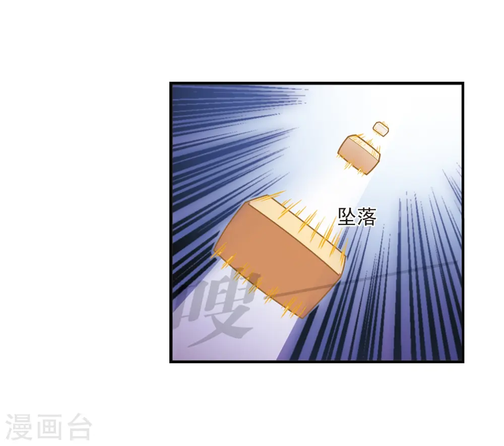 第392话 神器现世331