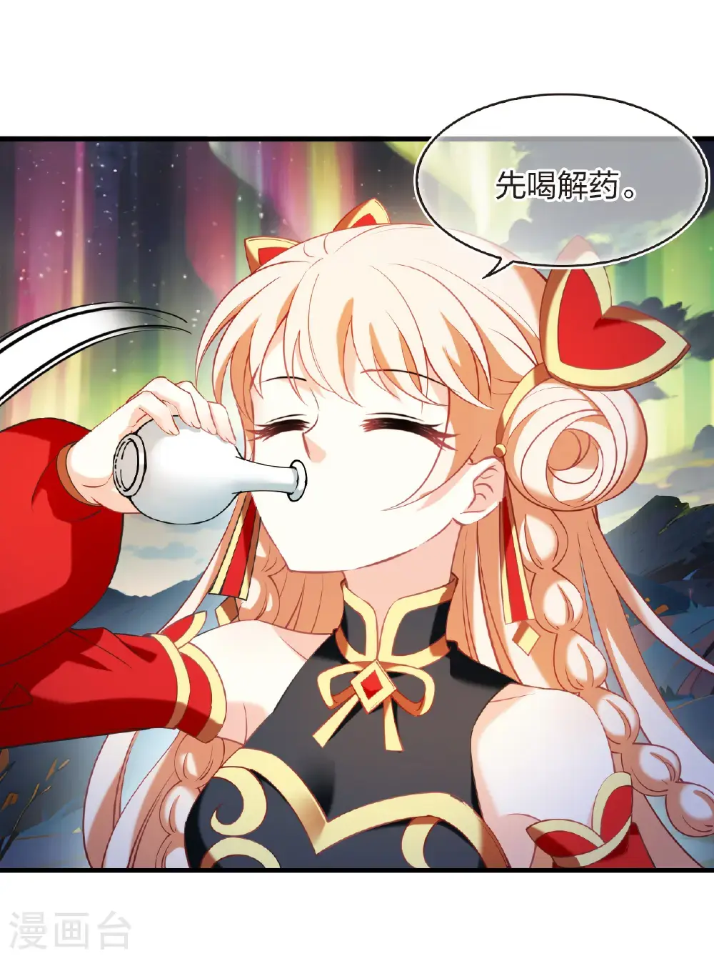 第2季206话 拟物丹22