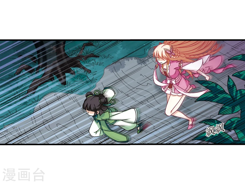 第272话 众叛亲离343