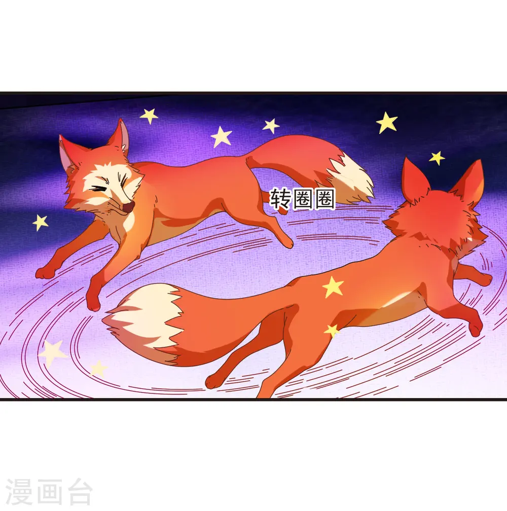 第2季171话 斗乐126