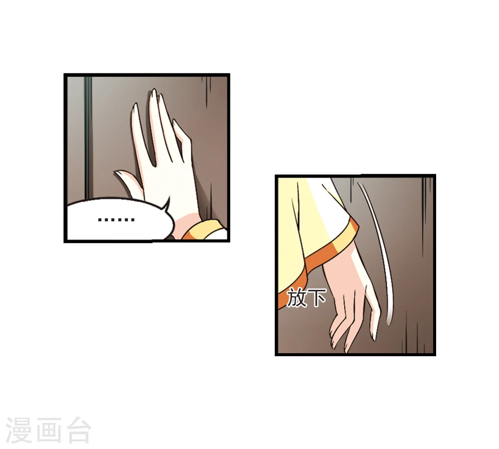 第115话 攻心223
