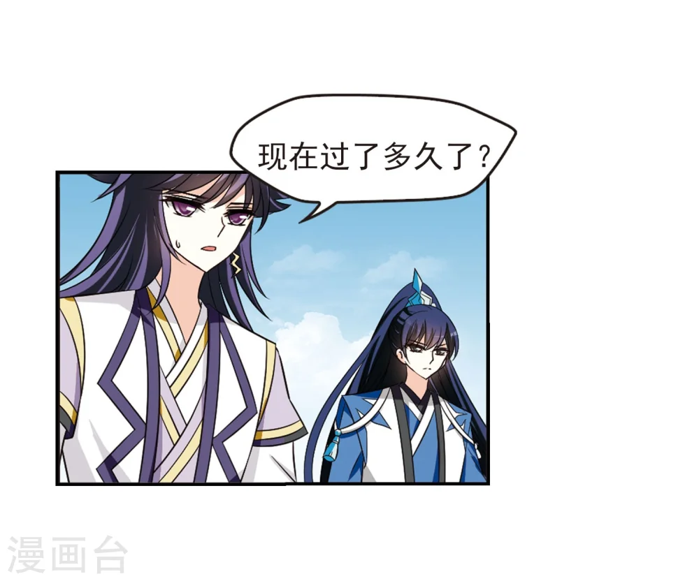 第241话 正面对决28