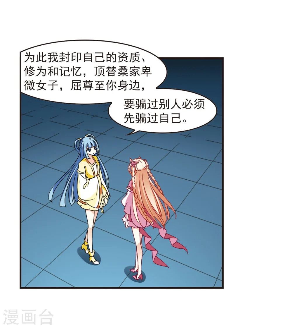 第273话 宁为玉碎124