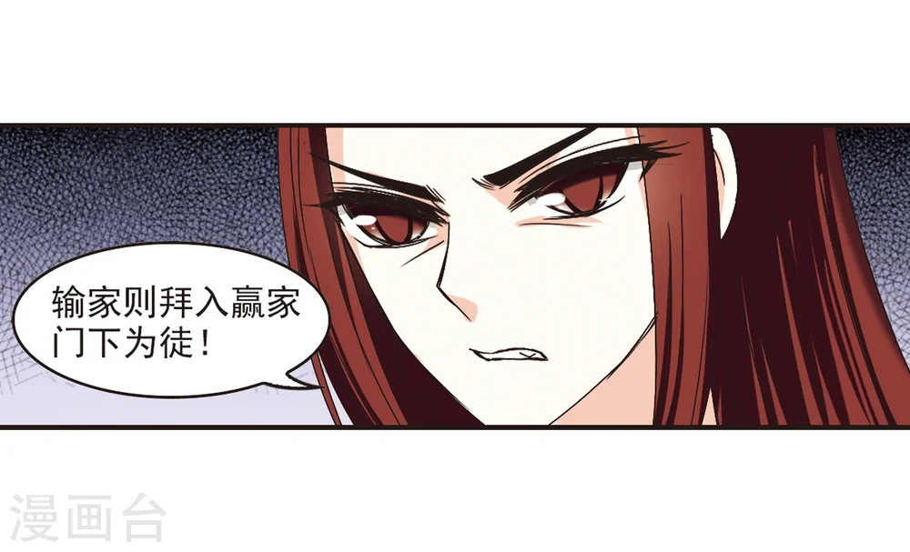 第180话 意外名单326