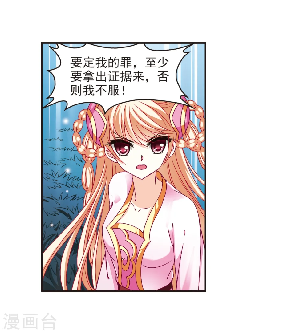 第120话 逆转112
