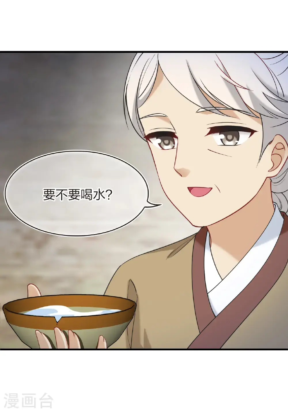 第2季207话 拟物丹324
