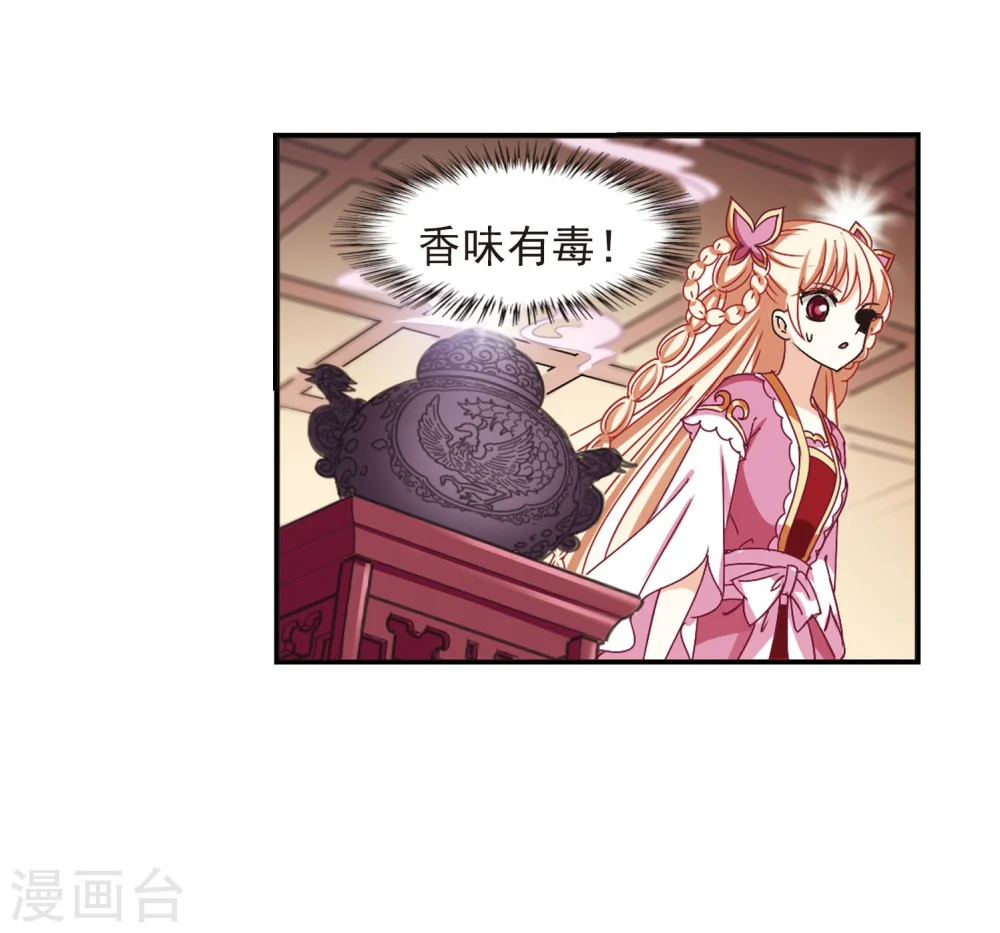 第211话 乐极生悲235