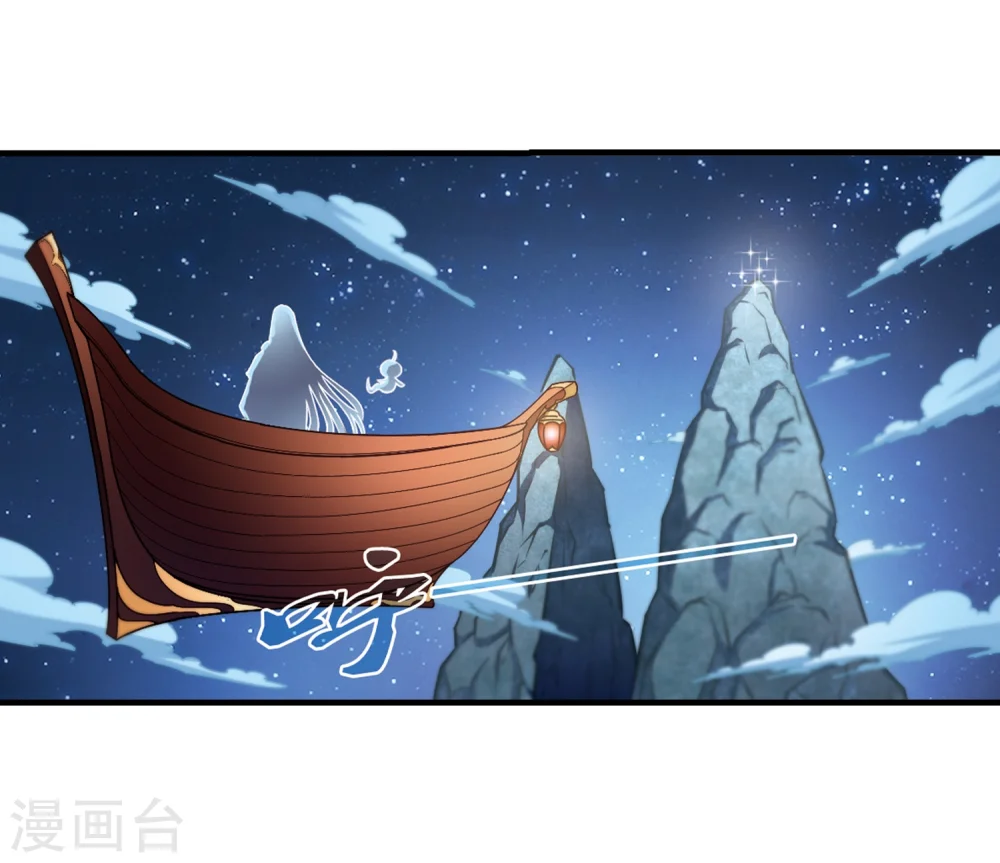 第109话 冉冉214