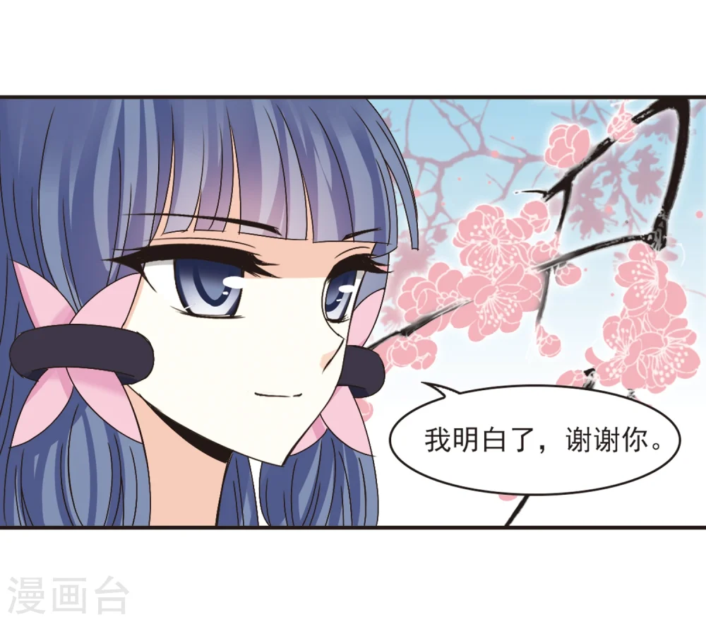 第194话 新秀挑战赛5-318
