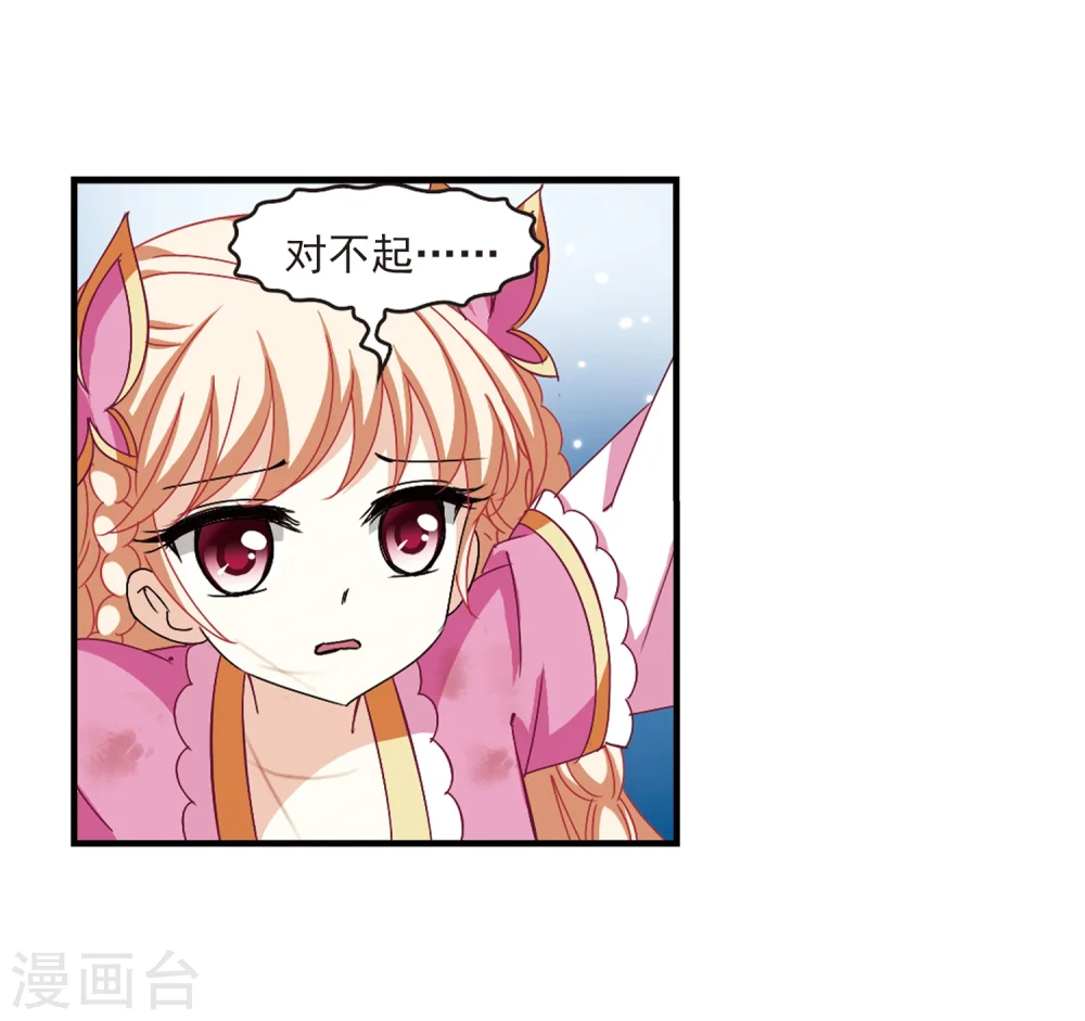 第272话 众叛亲离341
