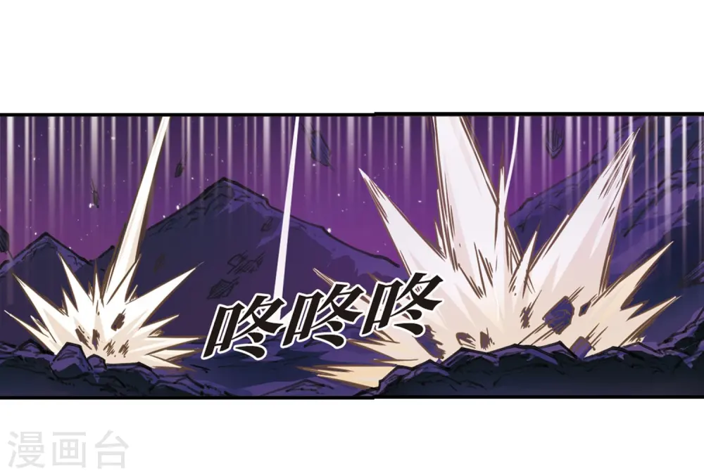 第395话 神器认主37