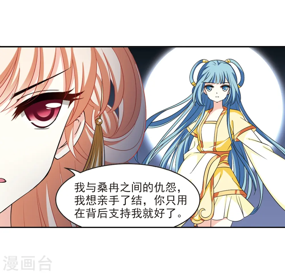 第2季15话 小晚的决意331