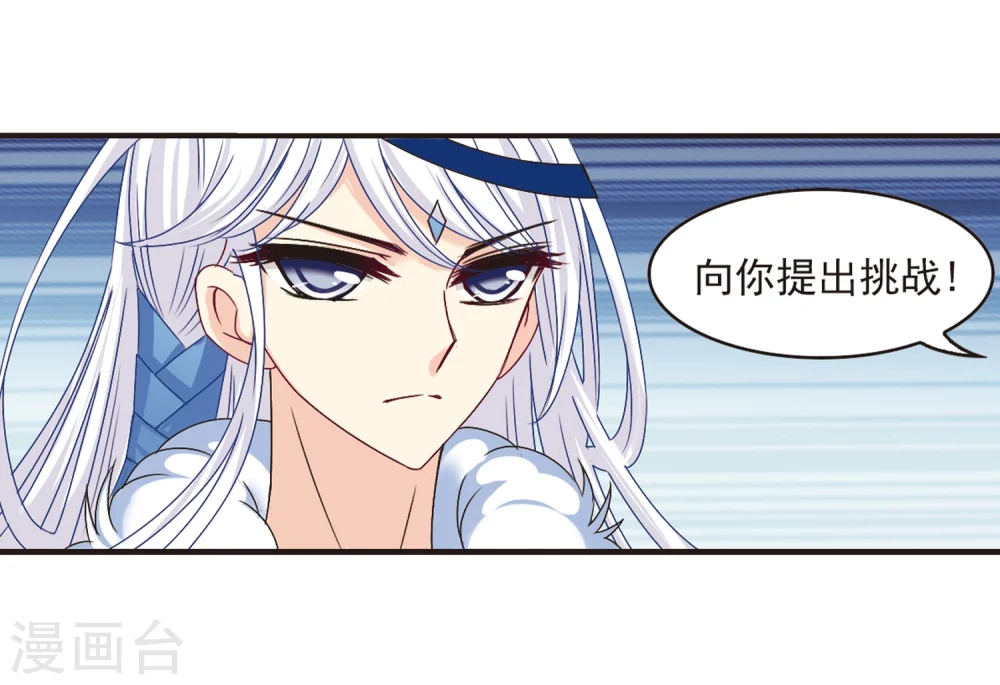 第178话 意外名单119