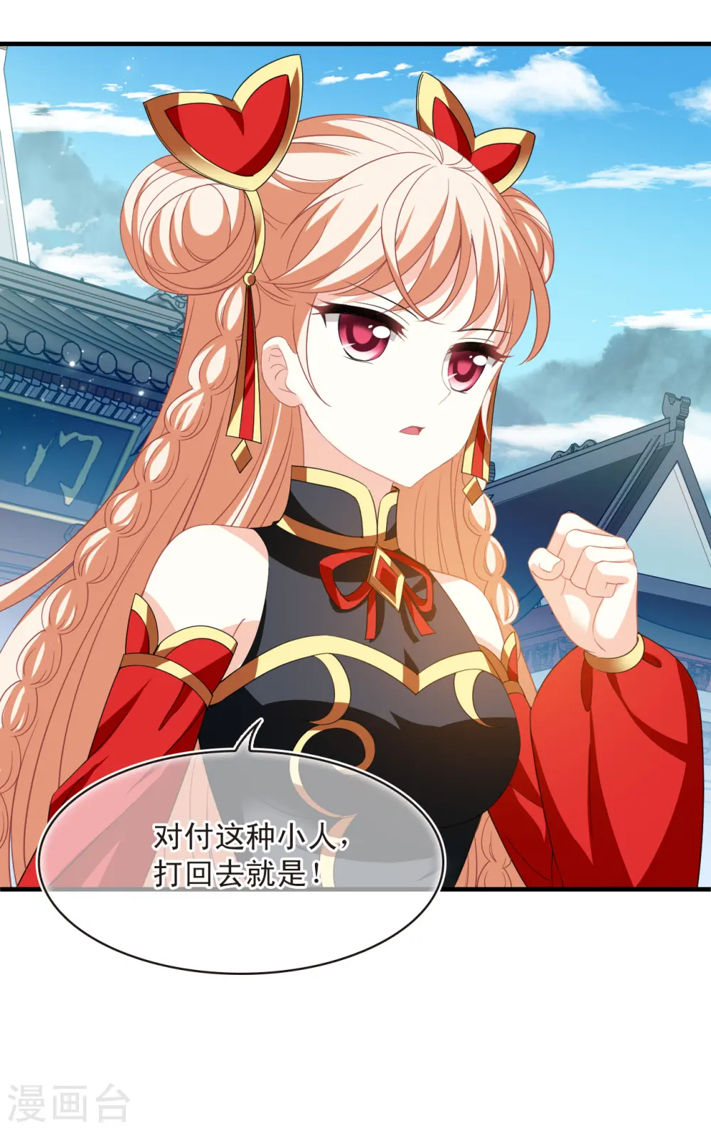 第2季169话 麻烦上门218