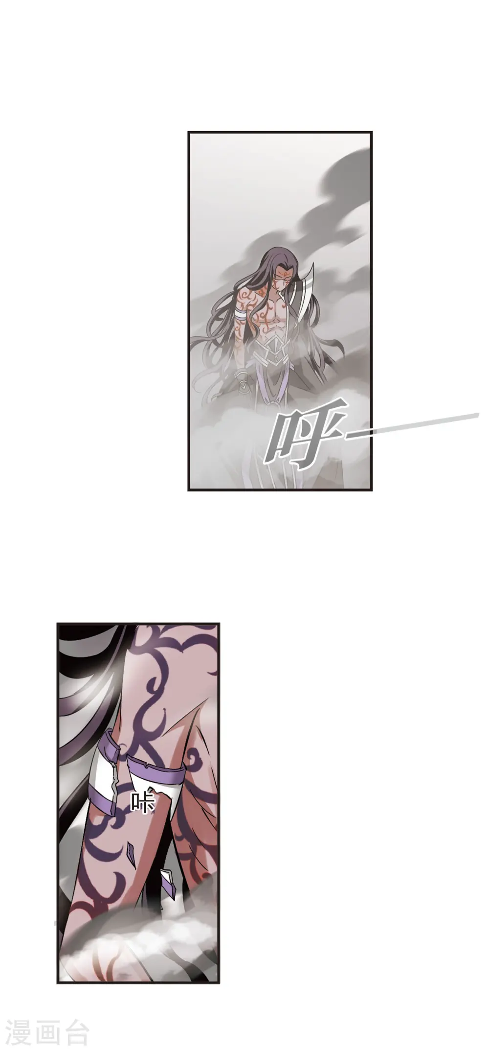 第353话 邪魔君38