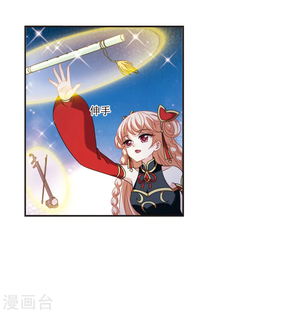 第2季123话 音攻师325