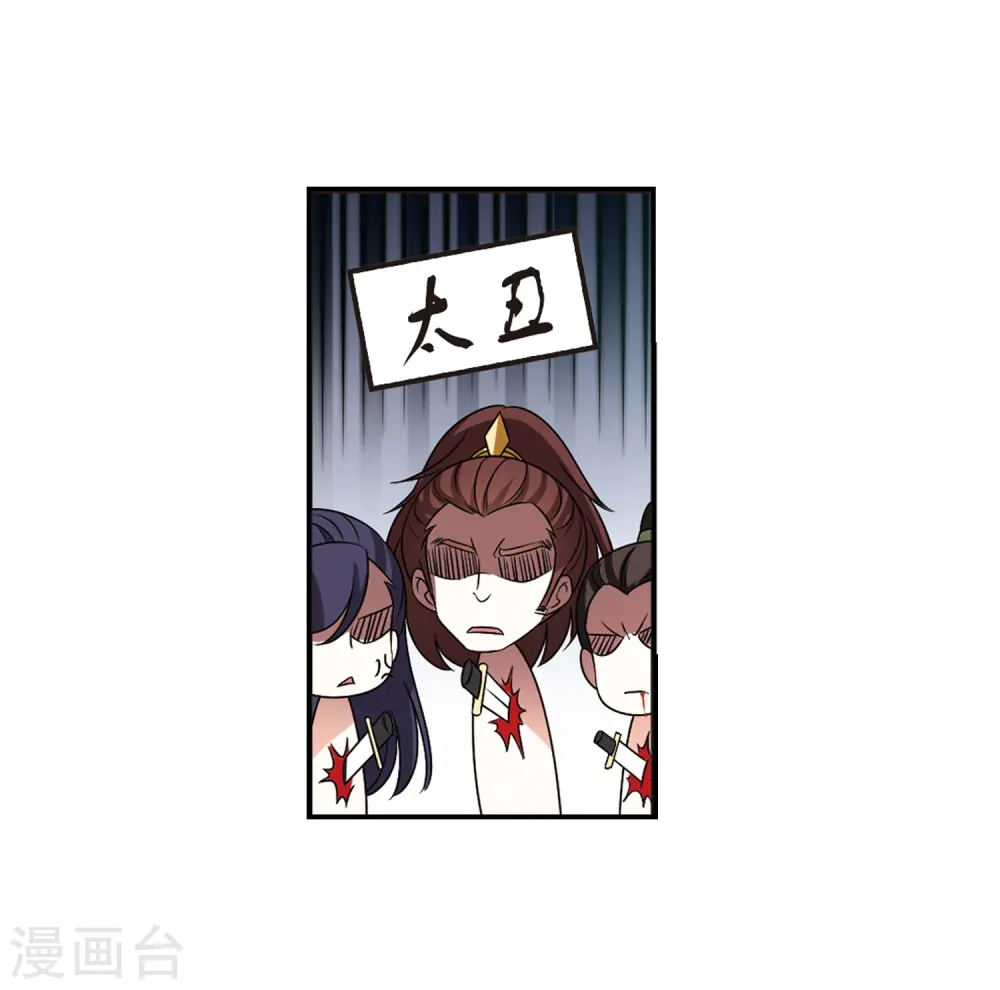 第2季33话 颜漠戈的身体324