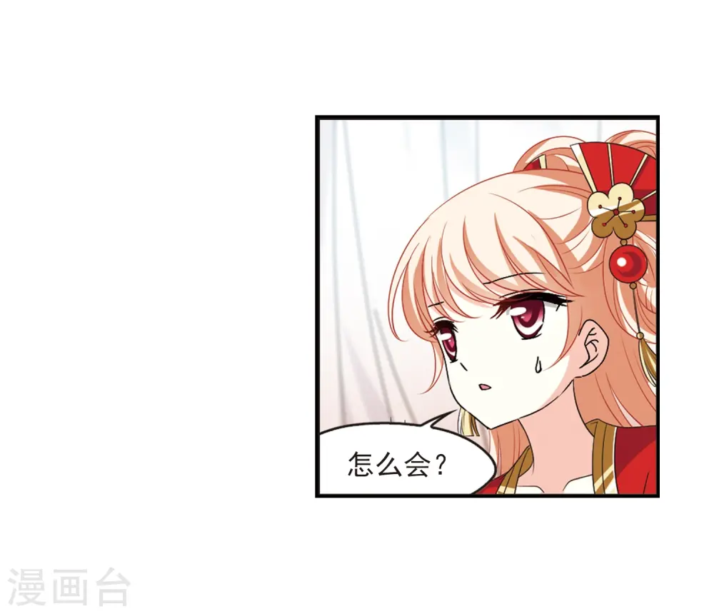 第2季15话 小晚的决意326