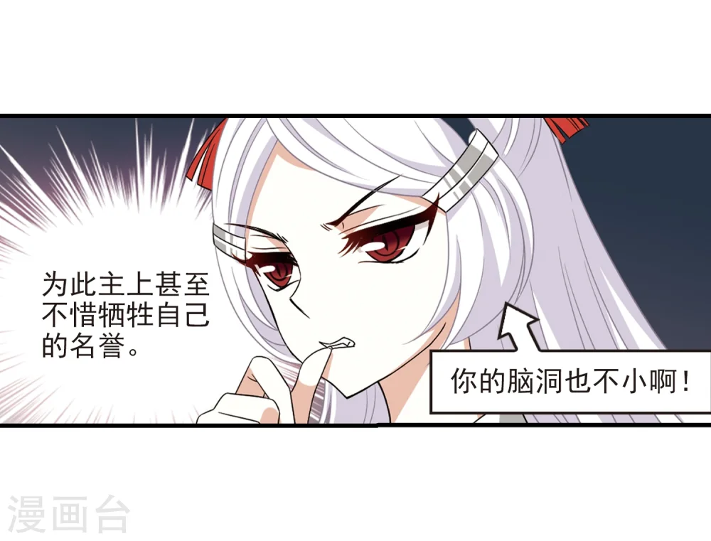 第376话 小晚的反击232