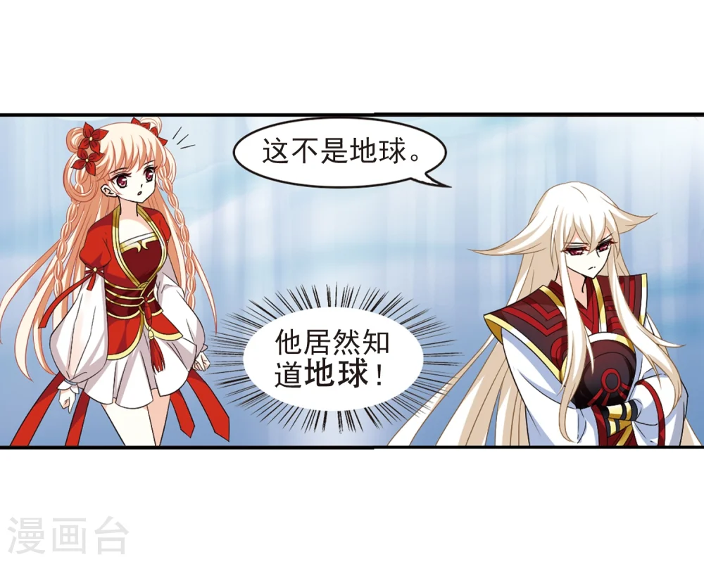 第284话 幽冥雪110