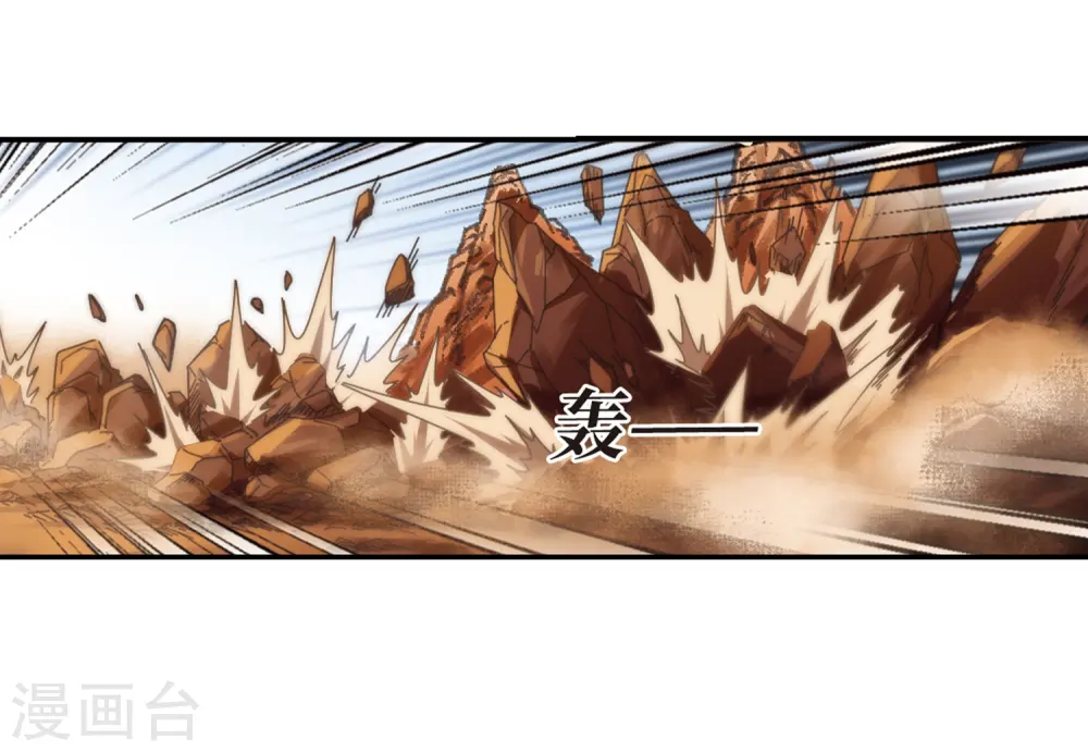 第2季28话 桑冉的实力16