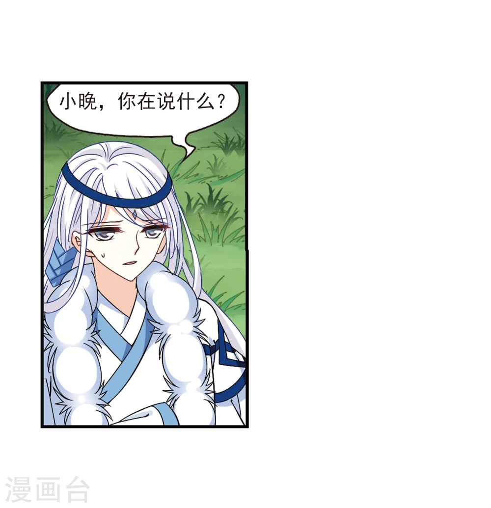 第263话 黄雀在后16