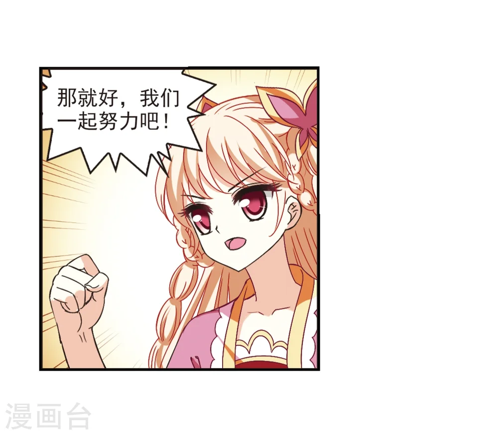 第227话 各奔前程332