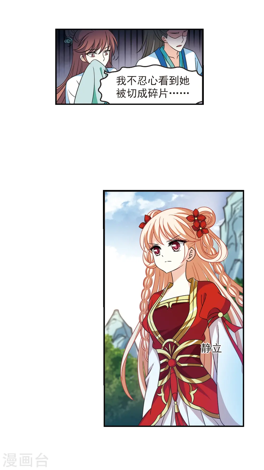 第403话 重返玄寂宗222