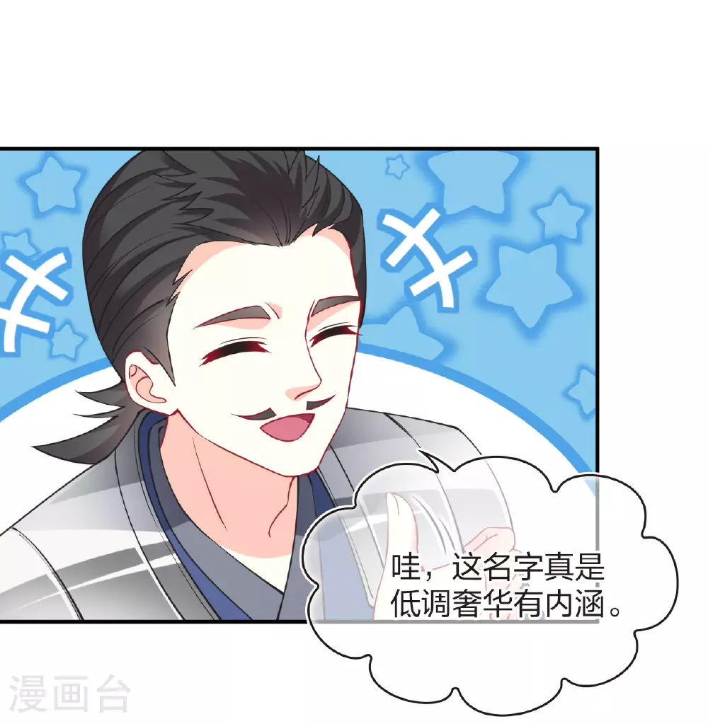 番外014 苍岚之巅20-224