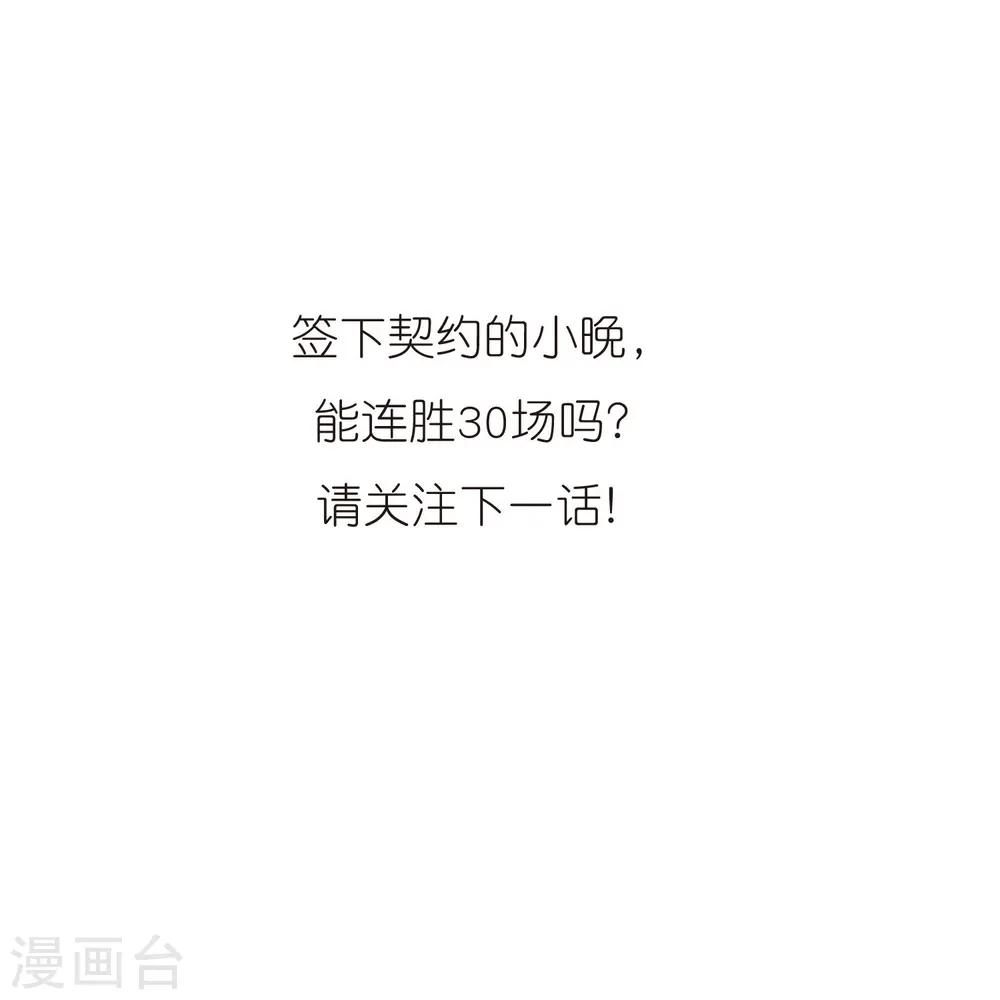 第336话 所谓规矩247
