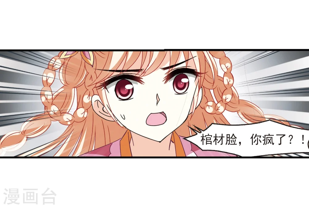 第260话 分道扬镳318