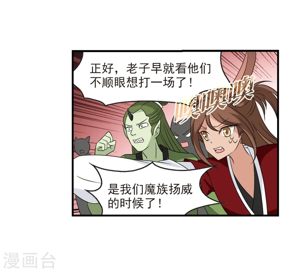 第388话 结丹215