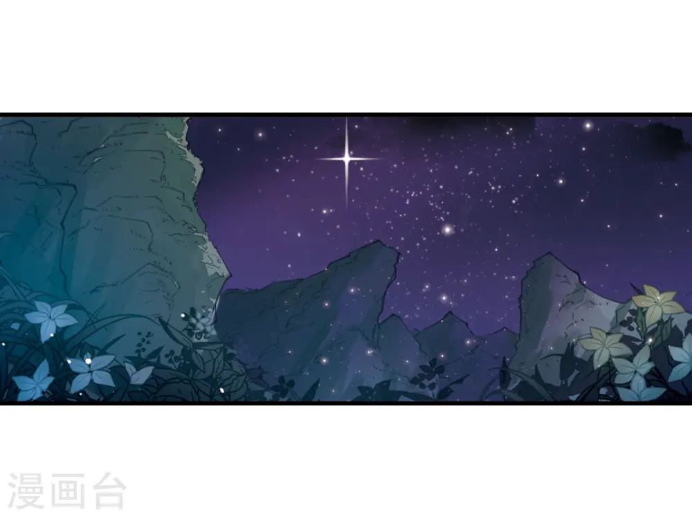 第389话 结丹39