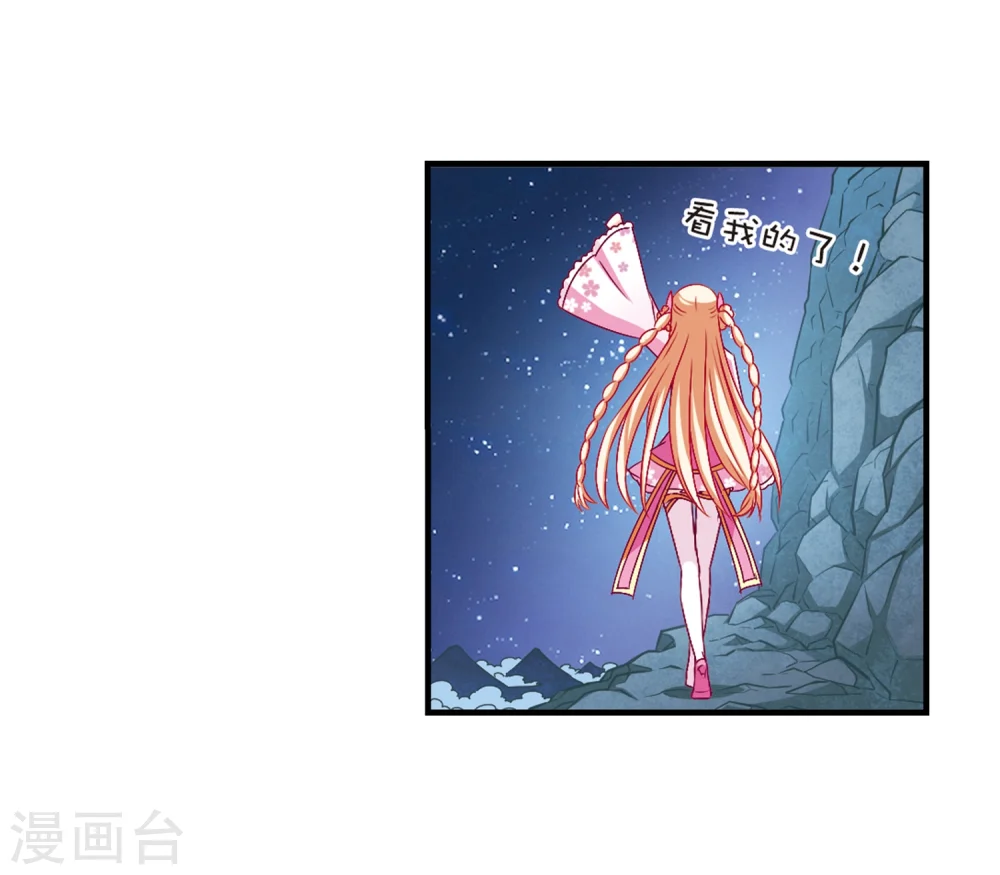 第107话 这闲事我管定了318