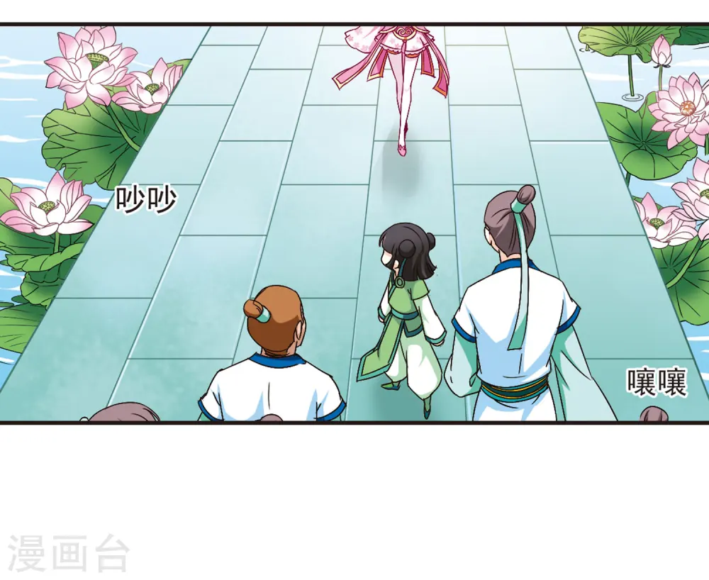 第85话 丹药赌斗222