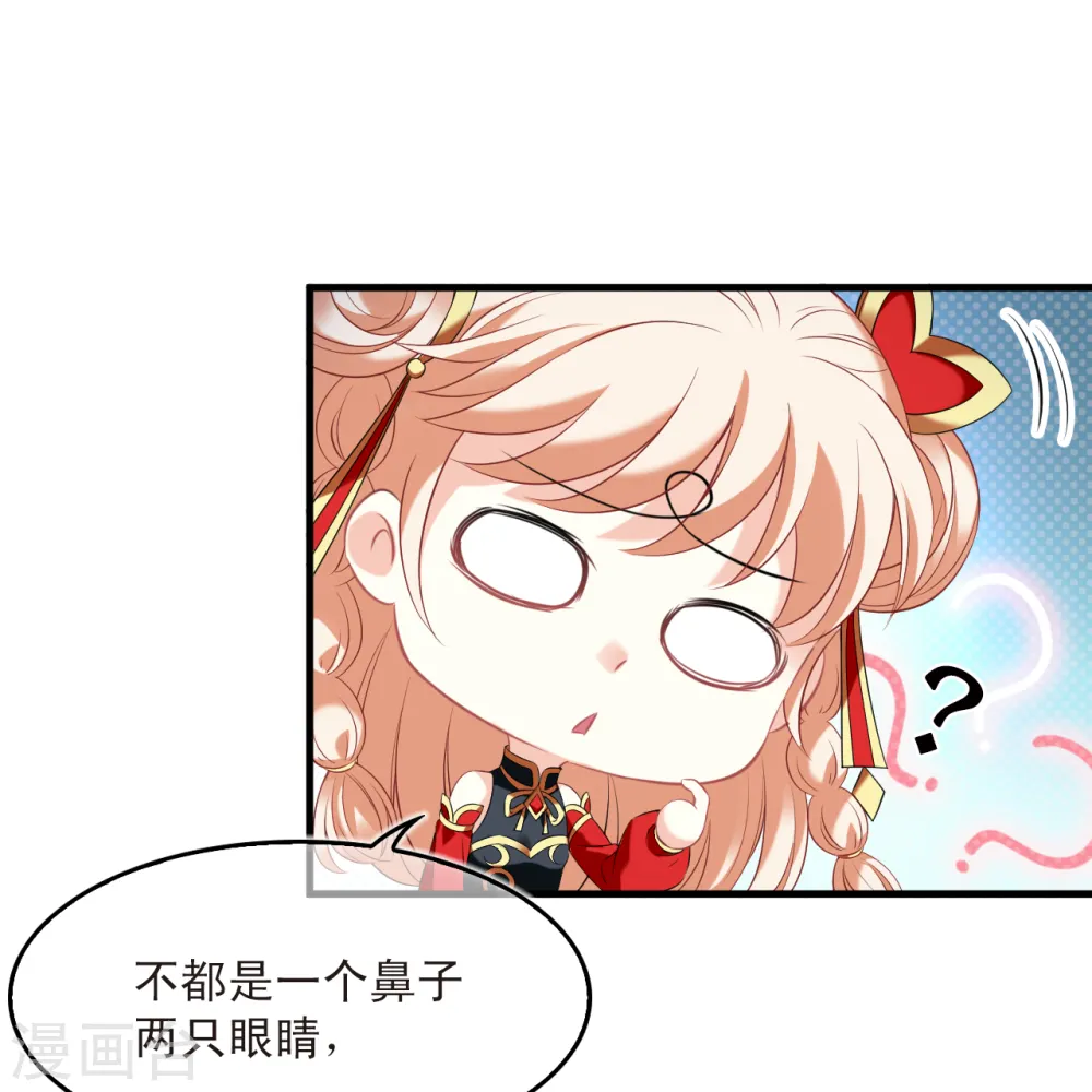 第2季190话 别有洞天226