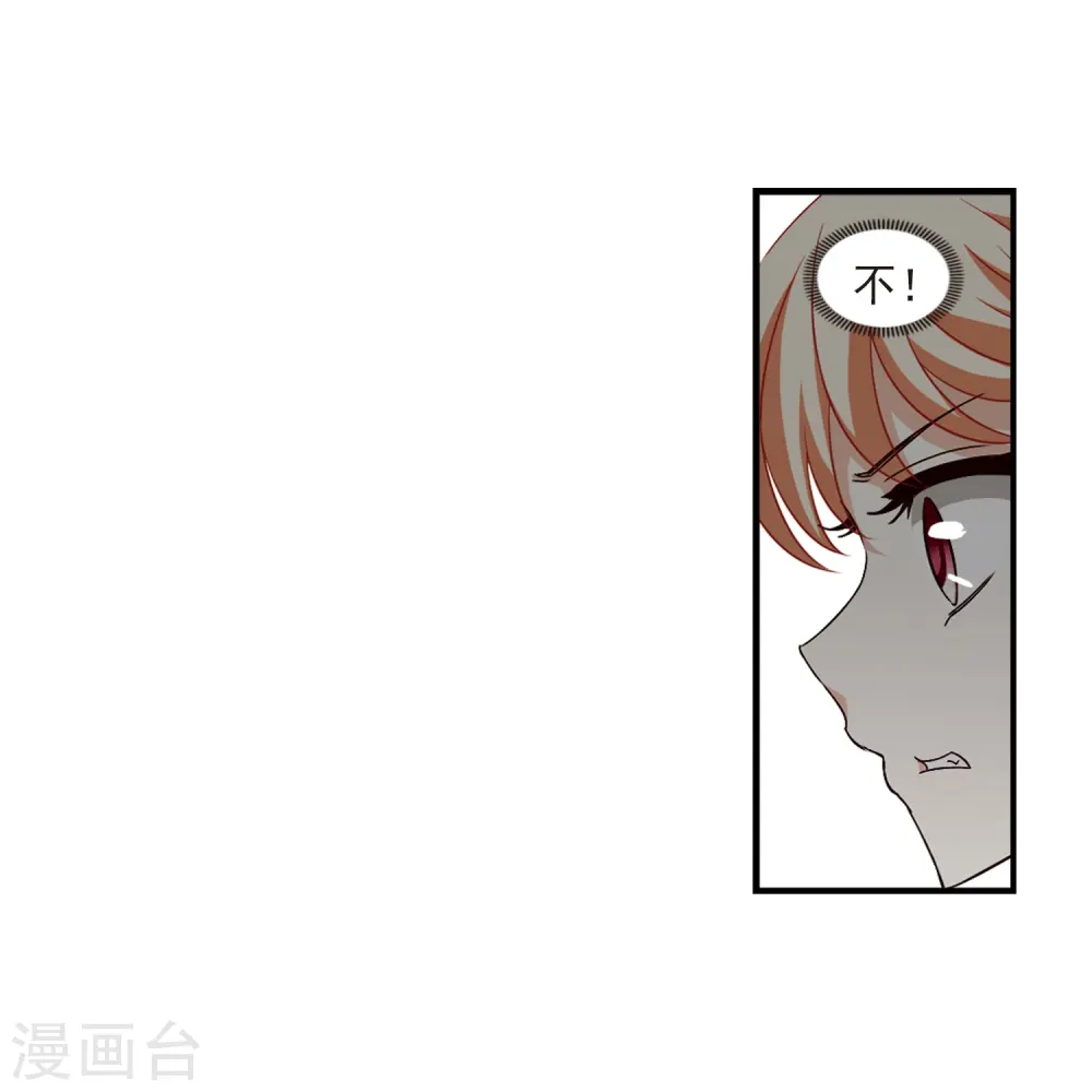 第358话 意外陡生29