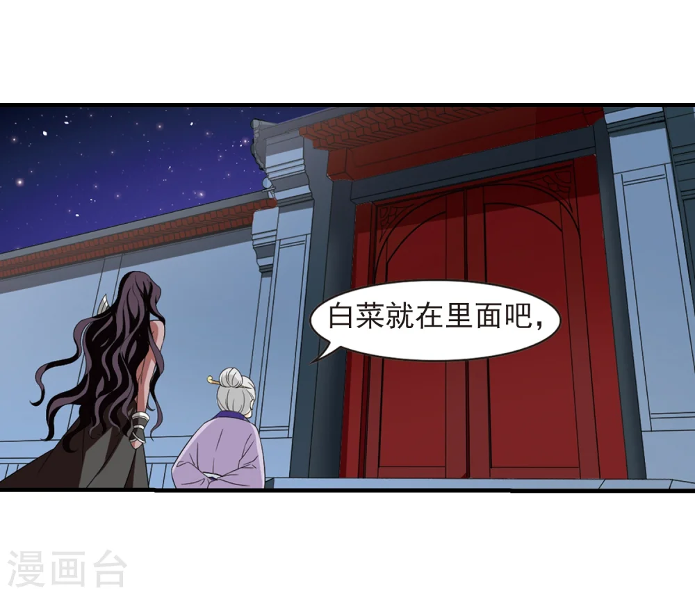 第365话 进入魔界330