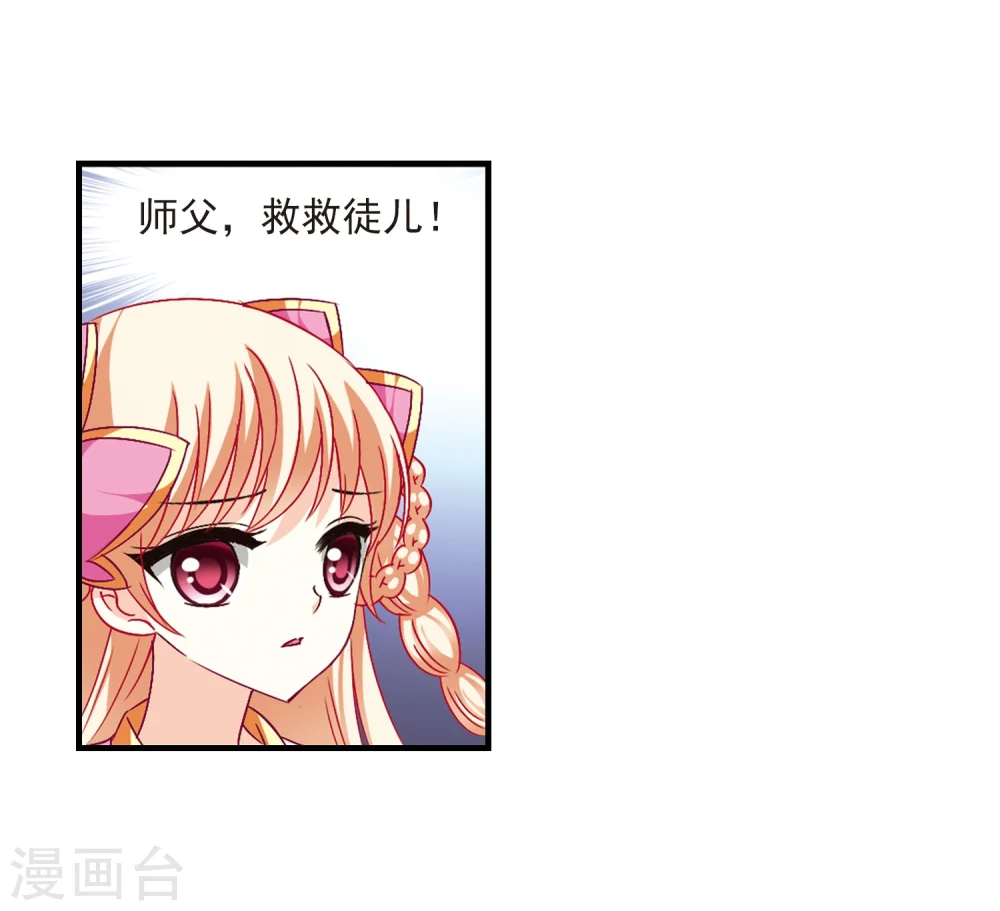 第98话 收徒风波34