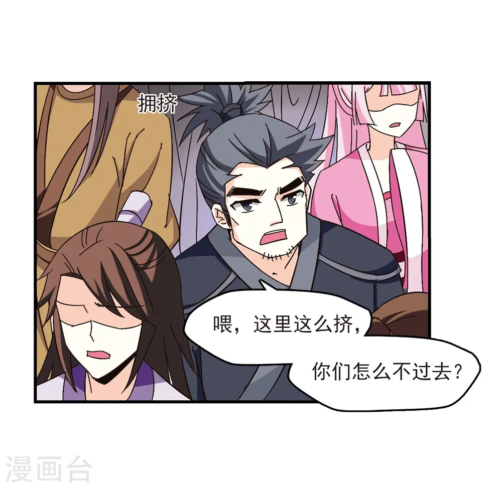 第158话 琅琊城主1-327