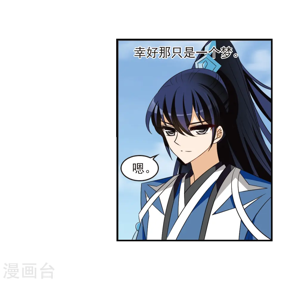 第314话 噬心迷梦引129