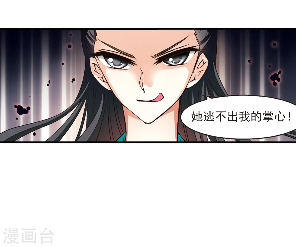第116话 攻心331