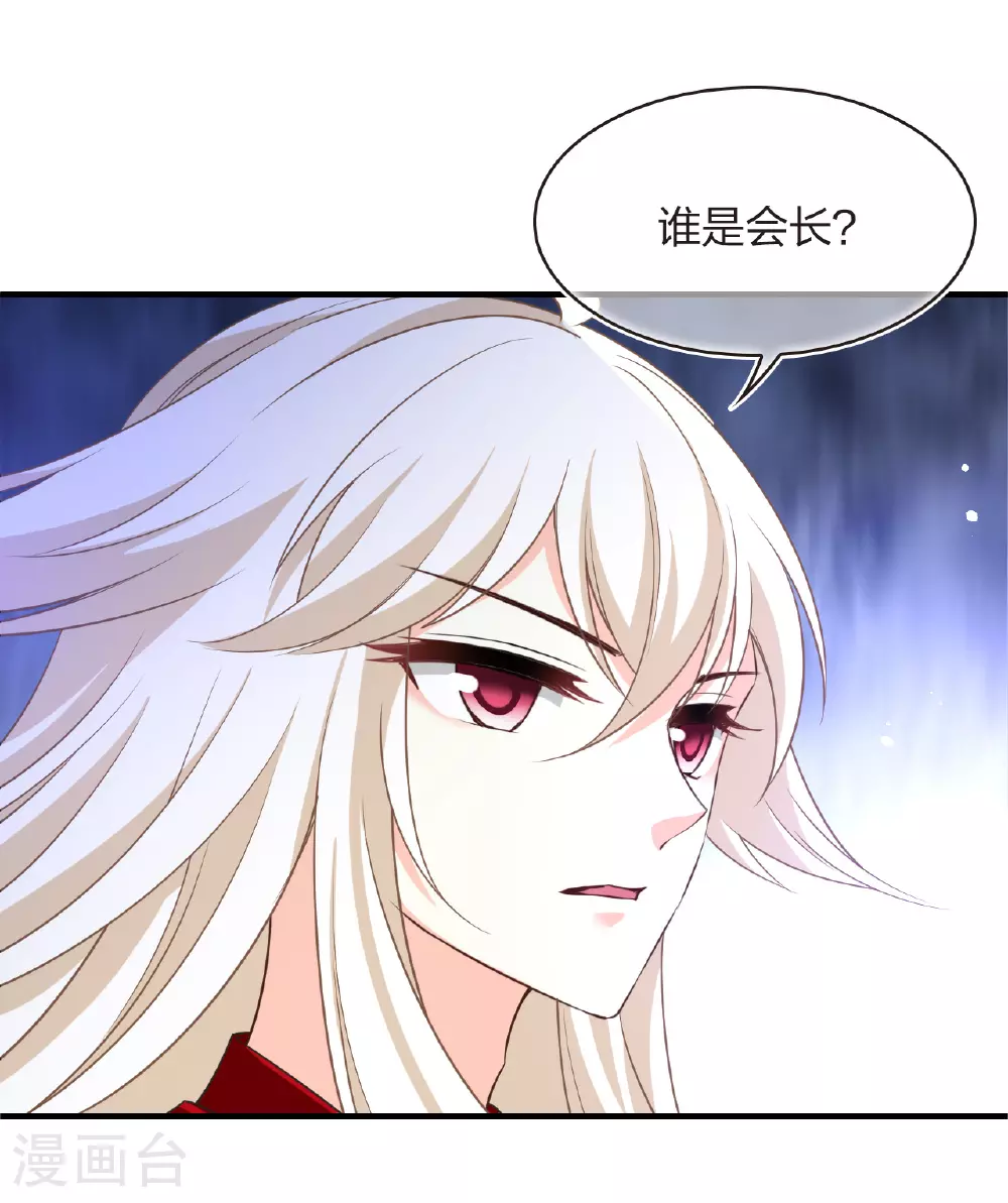 番外010 苍岚之巅18-211