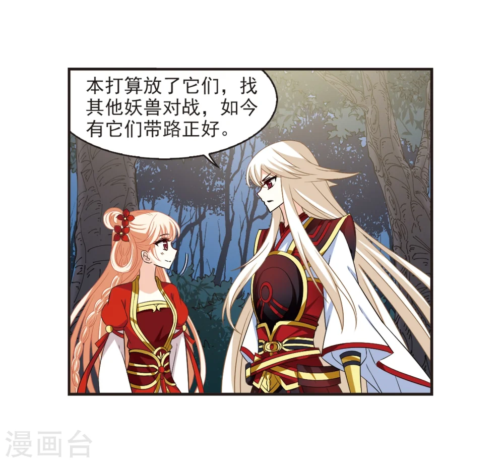 第306话 大战魔章135
