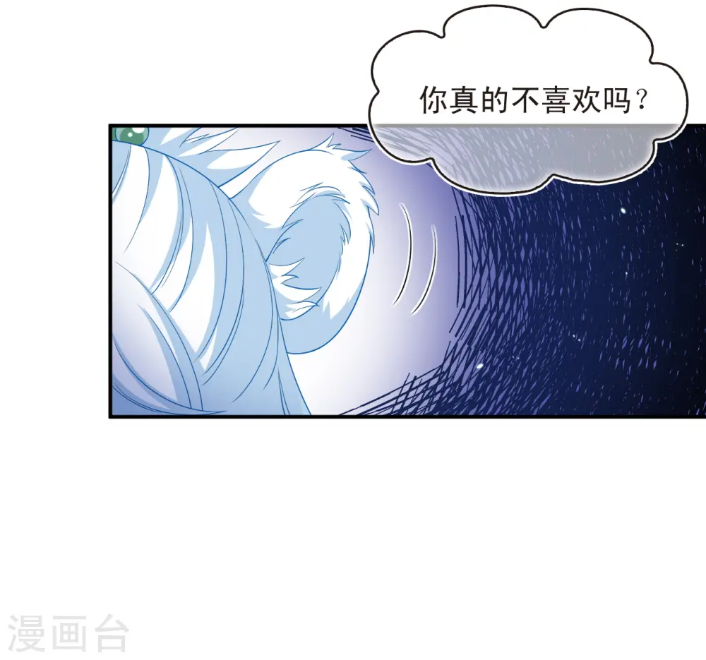 第2季188话 魔界之变331