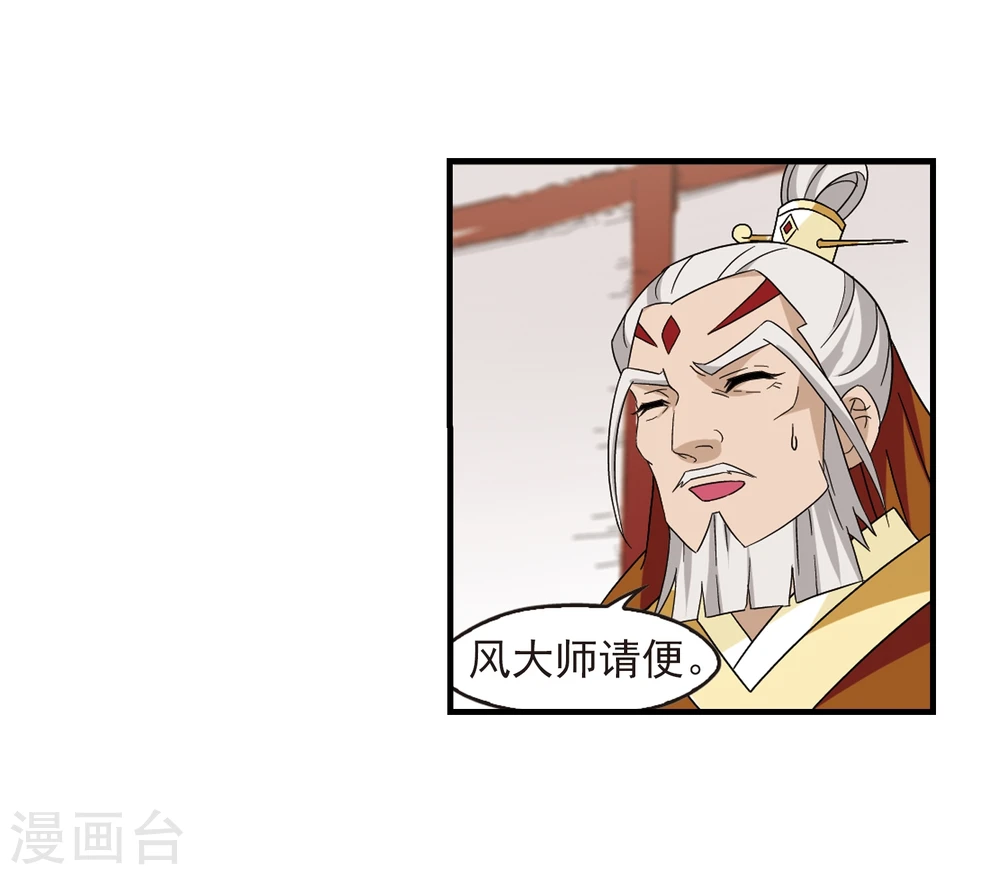 第362话 解蛊321